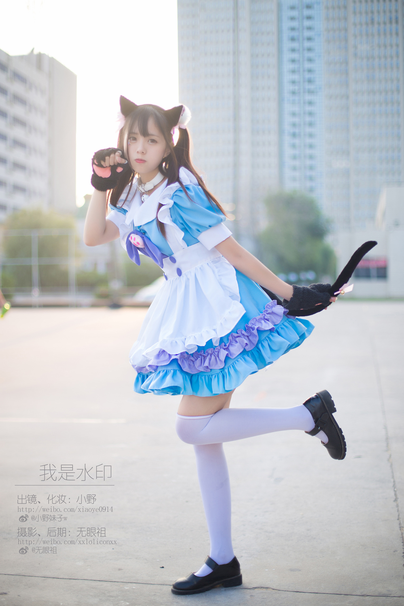 小野妹子蓝色猫耳女仆裙装城市广场全身照 小野妹子蓝色猫耳女仆裙装城市广场全身照